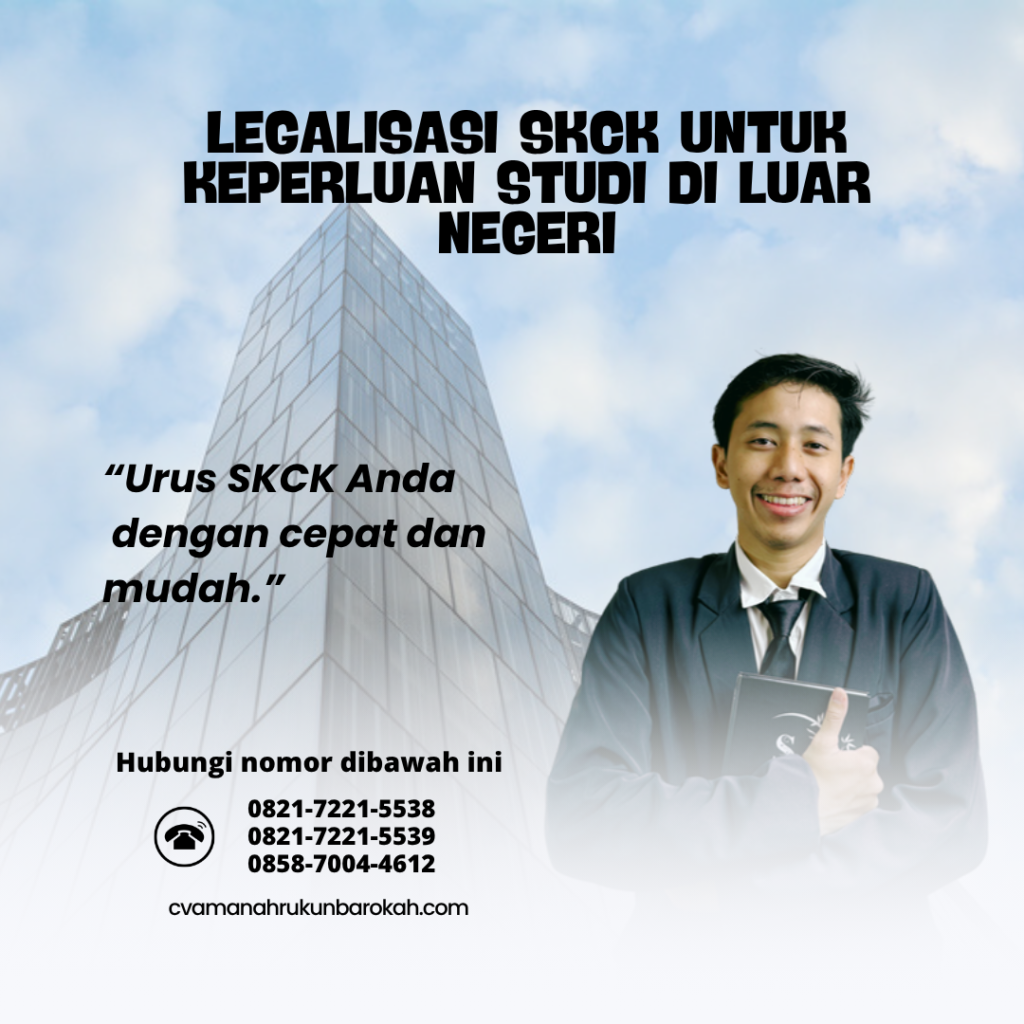 Legalisasi SKCK untuk Keperluan Studi di Luar Negeri
