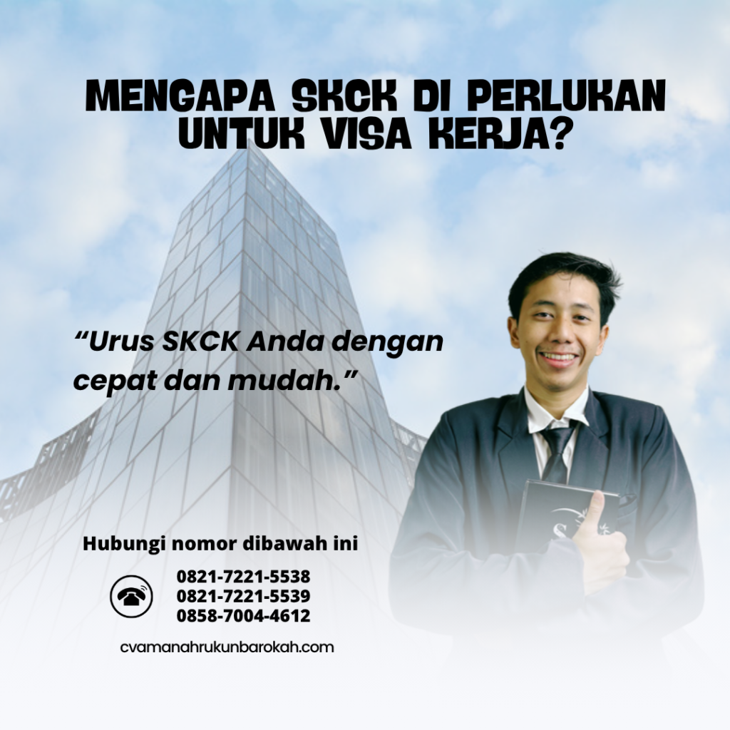Mengapa SKCK Di perlukan untuk Visa Kerja (1) Mengapa SKCK Di perlukan untuk Visa Kerja (1)
