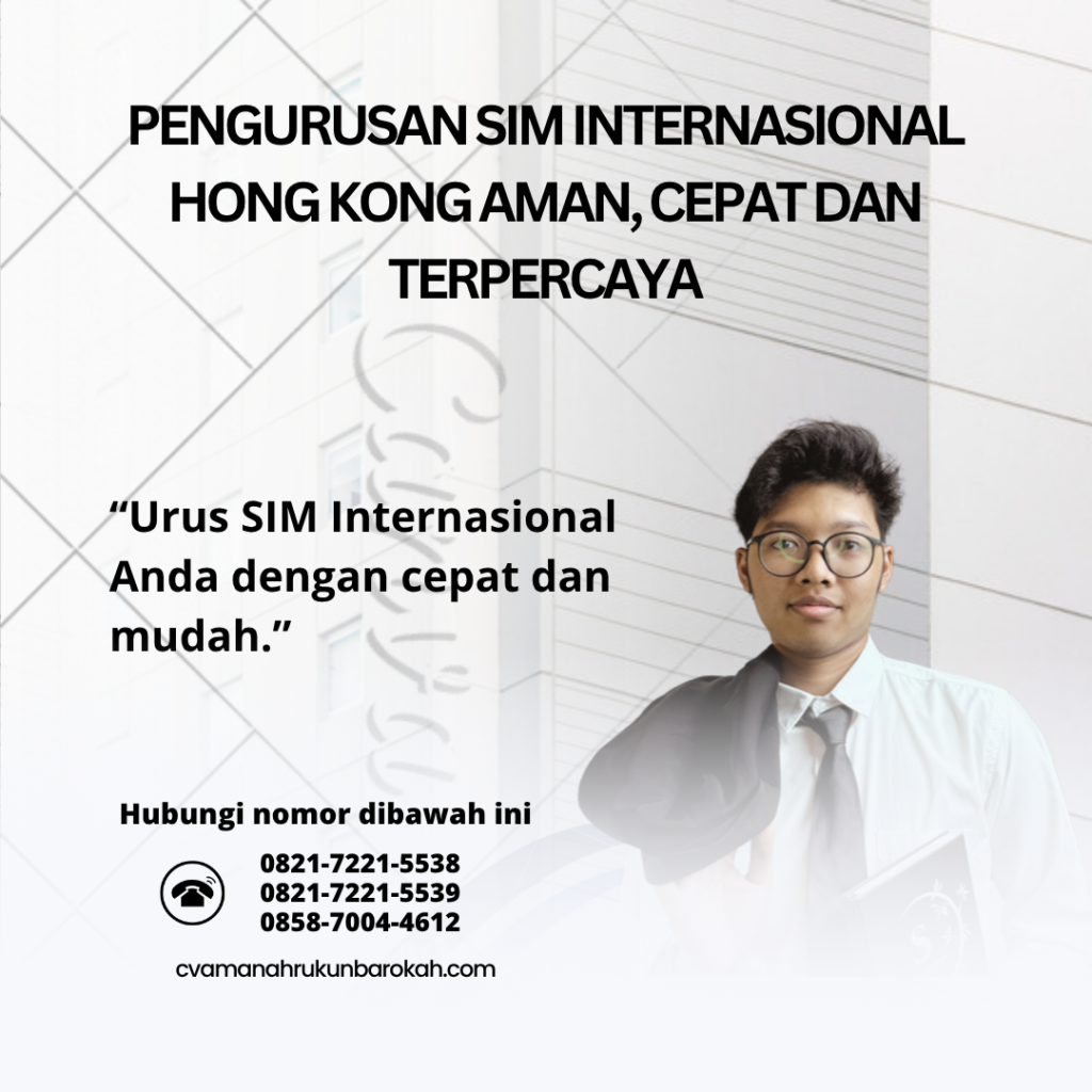 Pengurusan SIM Internasional Hong Kong Aman, Cepat dan Terpercaya Pengurusan SIM Internasional Hong Kong Aman, Cepat dan Terpercaya