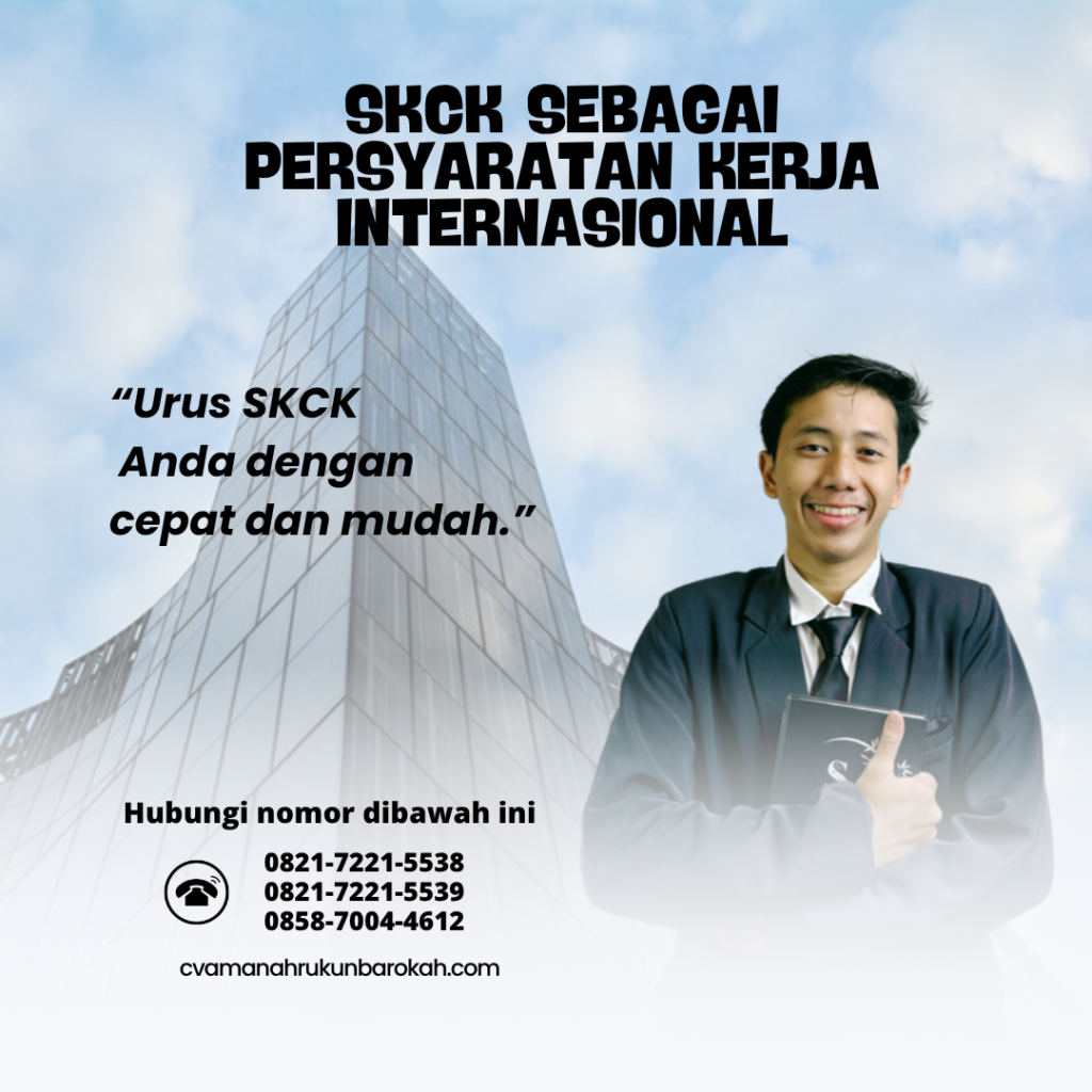 SKCK sebagai Persyaratan Kerja Internasional