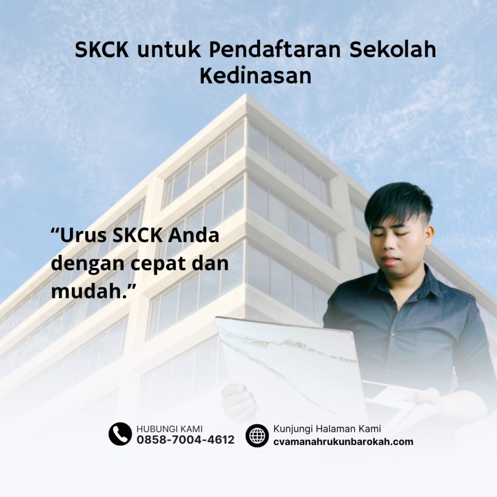 SKCK untuk Pendaftaran Sekolah Kedinasan