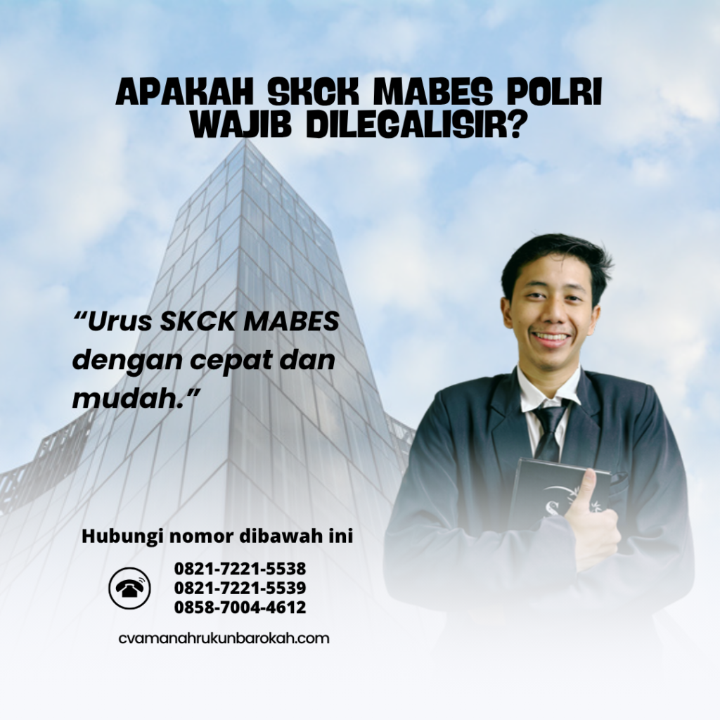Apakah SKCK Mabes Polri Wajib Dilegalisir
