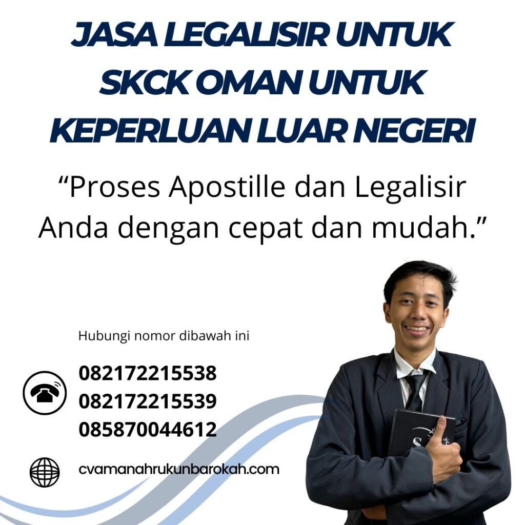 Jasa Legalisir Untuk SKCK Oman untuk Keperluan Luar Negeri (1)