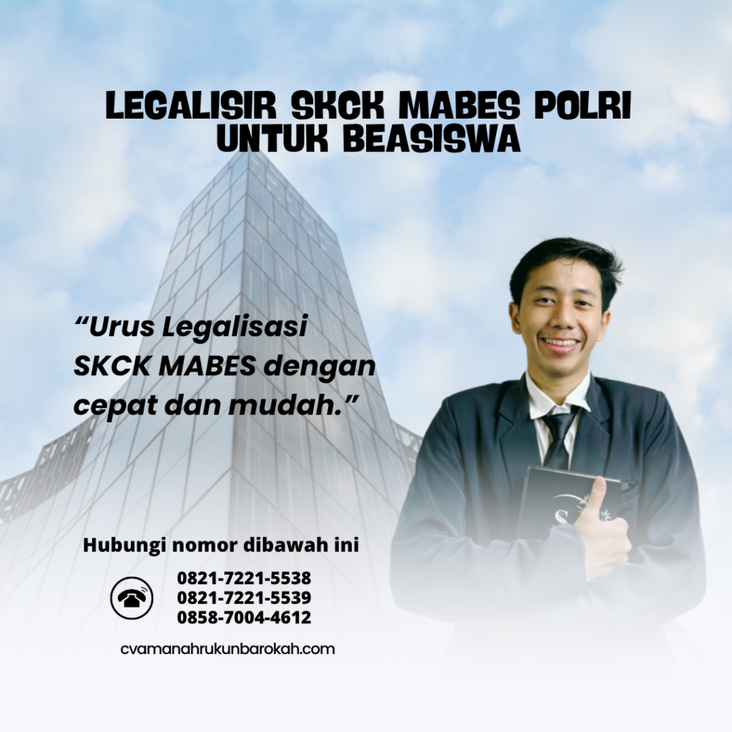 Legalisir SKCK Mabes Polri untuk Beasiswa