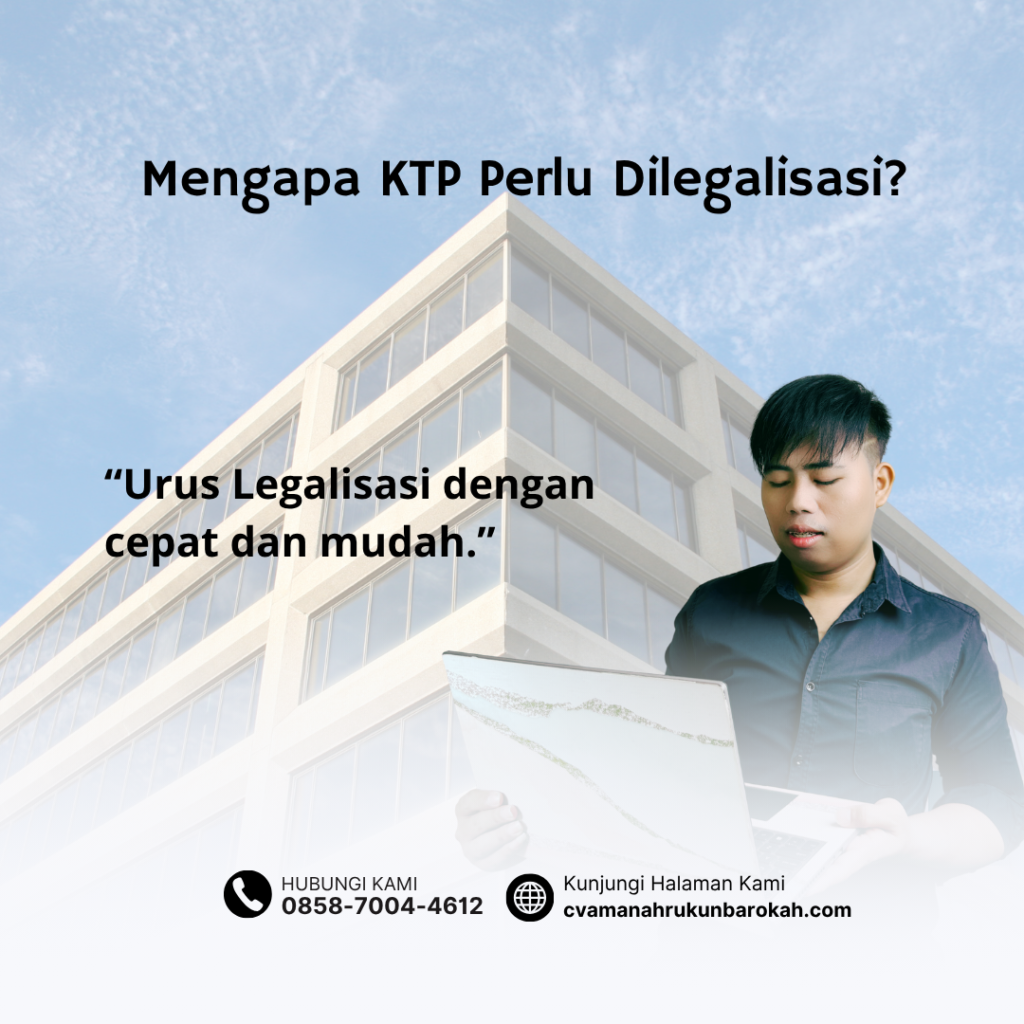 Mengapa KTP Perlu Dilegalisasi