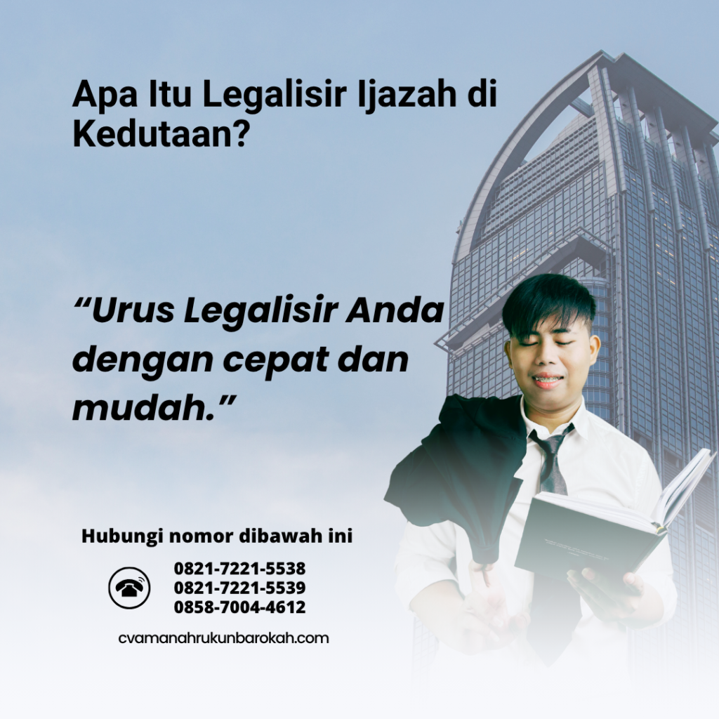 Apa Itu Legalisir Ijazah di Kedutaan Apa Itu Legalisir Ijazah di Kedutaan