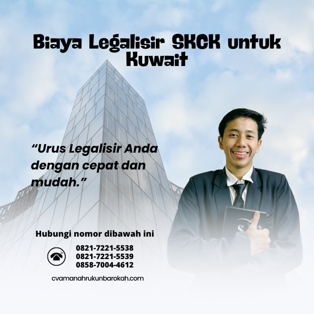 Biaya Legalisir SKCK untuk Kuwait